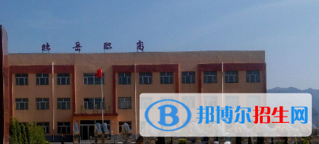 渾源縣北岳高級職業(yè)中學校2021年報名條件、招生要求、招生對象