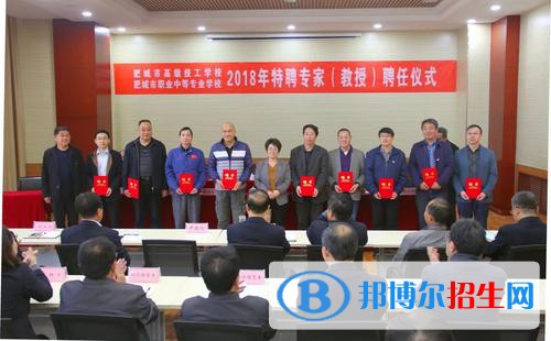 肥城技工學(xué)校2021年學(xué)費(fèi)、收費(fèi)多少