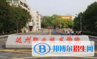 四川2021年高中畢業(yè)讀中專學校好嗎