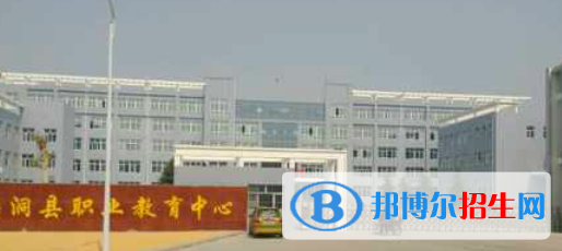 洪洞縣職業(yè)中學(xué)怎么樣、好不好