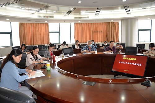 南京衛(wèi)生高等職業(yè)技術(shù)學(xué)校2021年招生辦聯(lián)系電話(huà)