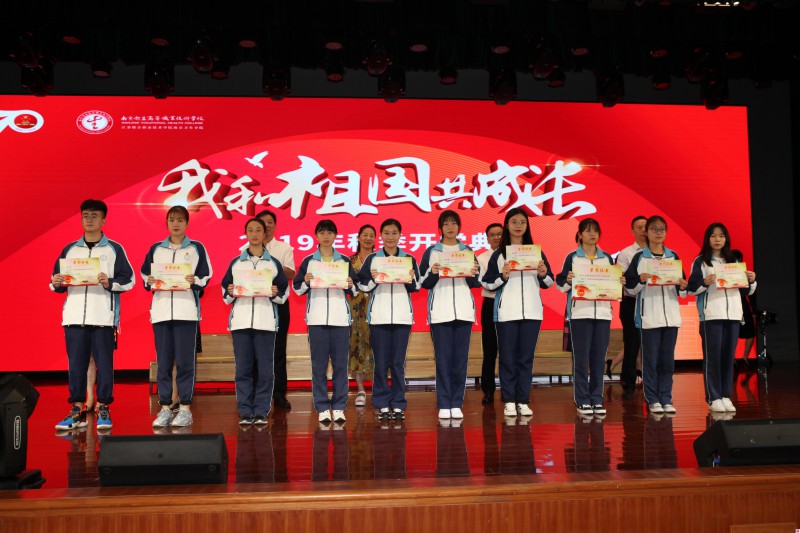 南京衛(wèi)生高等職業(yè)技術(shù)學(xué)校怎么樣、好不好