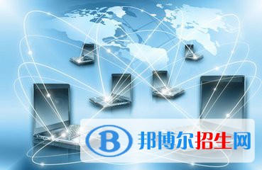 貴陽2021年中專計算機學(xué)?？梢钥即髮? width=