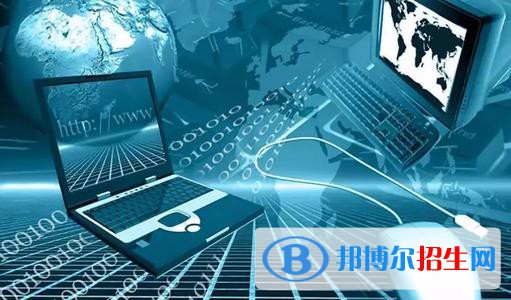 貴陽2021年中專計算機學校專業(yè)有哪些