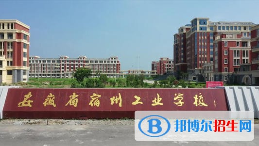 安徽2021年上什么中專(zhuān)學(xué)校最有前途