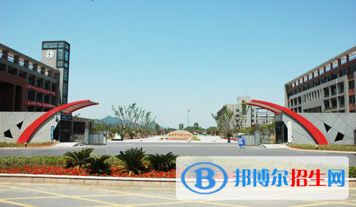 紹興中等專業(yè)學校