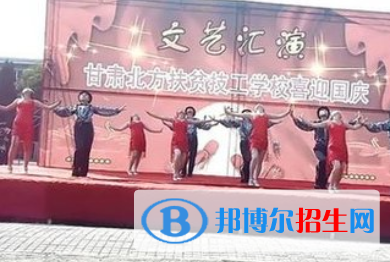 甘肅2021年有名的中專學校