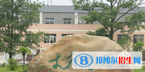 池州市旅游學校地址在哪里