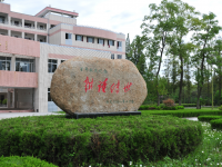 淮安生物工程高等職業(yè)學校2021年有哪些專業(yè)