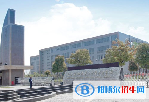 江蘇省如皋第一中等專業(yè)學(xué)校2021年有哪些專業(yè)