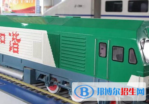 貴州2021年讀軌道交通學校要多少錢