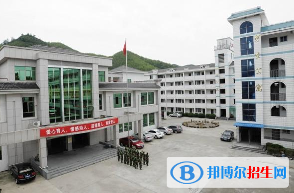 臨安交口職業(yè)高級(jí)中學(xué)