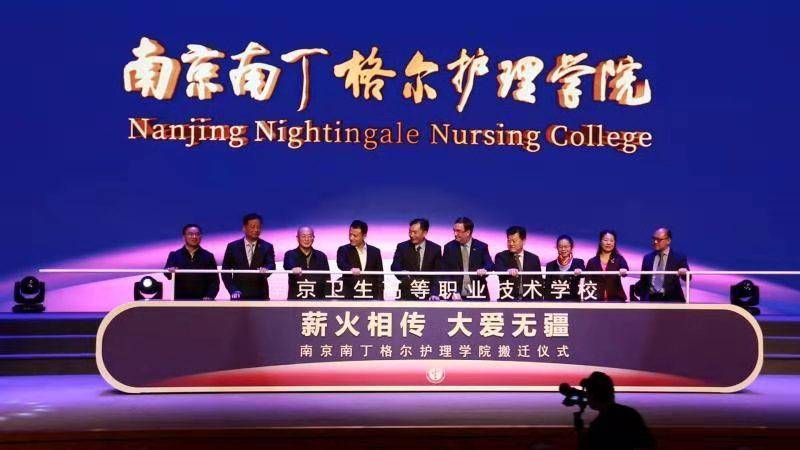 南京2021年有幾個(gè)衛(wèi)校