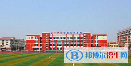 安徽淮北煤電技師學(xué)院怎么樣、好不好