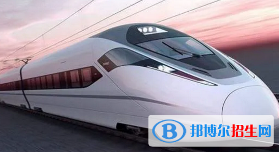 貴州2021年軌道交通學(xué)校是什么