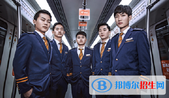 貴州2021年軌道交通學(xué)校是什么學(xué)歷