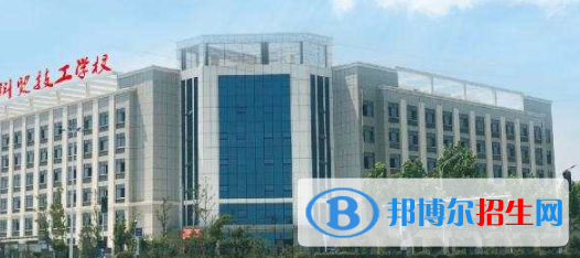 阜陽科貿(mào)技工學(xué)校2021年報名條件、招生要求、招生對象