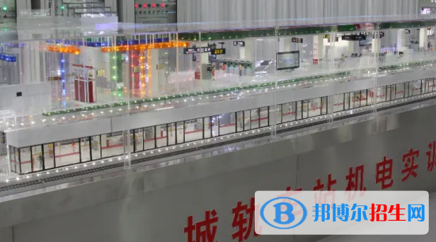 貴陽2021年中專軌道交通學校專業(yè)課程