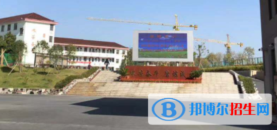 寧國市三津技工學(xué)校2021年招生簡章
