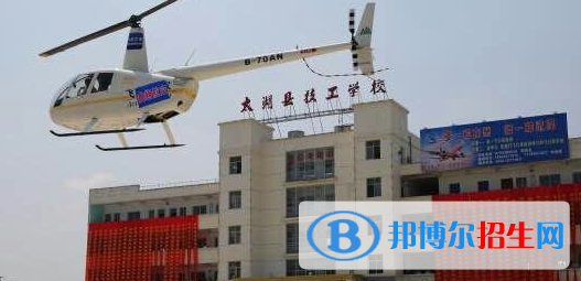 太湖縣技工學校2021年有哪些專業(yè) 