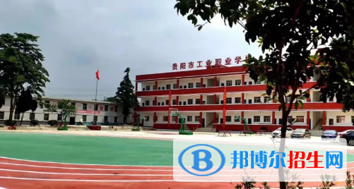 貴陽2021年讀什么計算機(jī)學(xué)校好