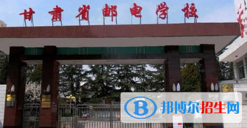 蘭州2021年什么中專學(xué)校比較好