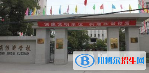 蘭州2021年有什么中專學校最好就業(yè)