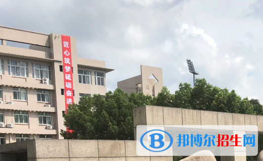 杭州臨平職業(yè)高級中學1