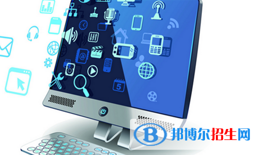 貴陽(yáng)2021年什么是計(jì)算機(jī)學(xué)校