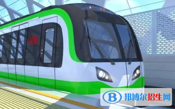 貴陽2021年男生上軌道交通學(xué)校學(xué)什么專業(yè)好