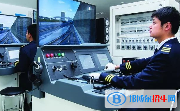 貴陽(yáng)2021年男生讀什么軌道交通學(xué)校