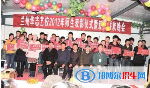 蘭州2021年中專(zhuān)學(xué)校亂嗎