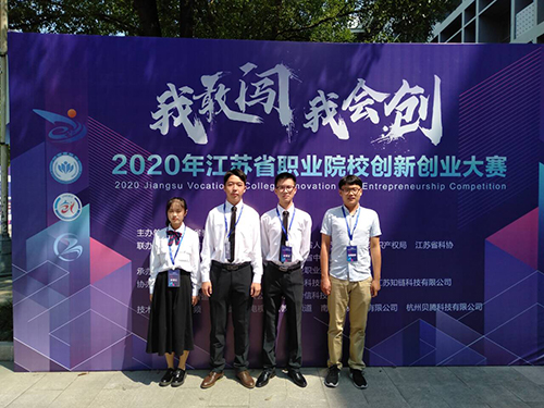江蘇2021年哪個中專學校最好就業(yè)