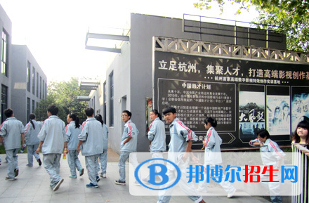 富陽城鎮(zhèn)職業(yè)高級中學