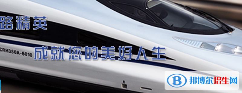 石家莊2021年讀中專學校需要什么條件