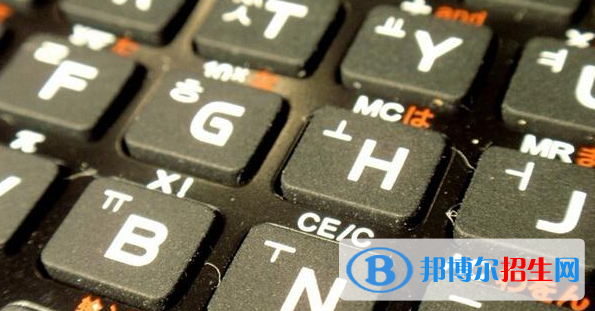 浙江2021年計算機(jī)學(xué)校是什么意思
