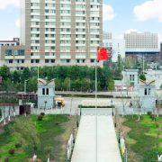 云南商務職業(yè)學院 