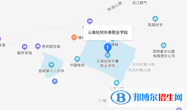 云南經貿外事職業(yè)學院地址