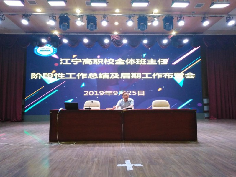 南京2021年什么中專學校最好就業(yè)