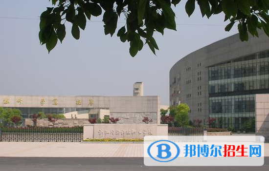 浙江同濟科技職業(yè)學(xué)院
