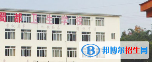 成都2021年就業(yè)好的護(hù)理學(xué)校