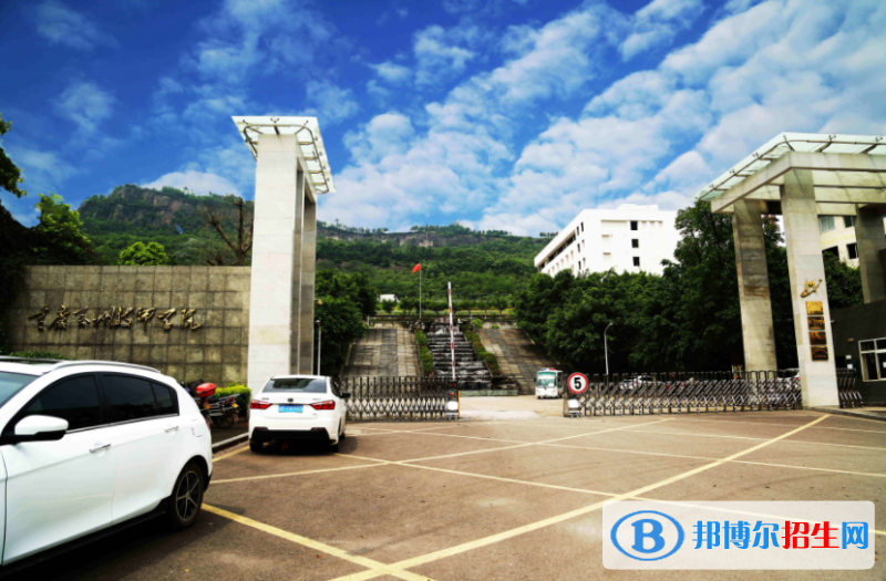 重慶2022年電子商務(wù)學校都有哪些