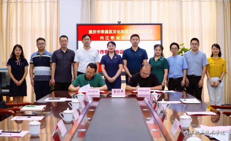 內(nèi)江職業(yè)技術(shù)學(xué)院2022年報(bào)名條件、招生要求、招生對(duì)象