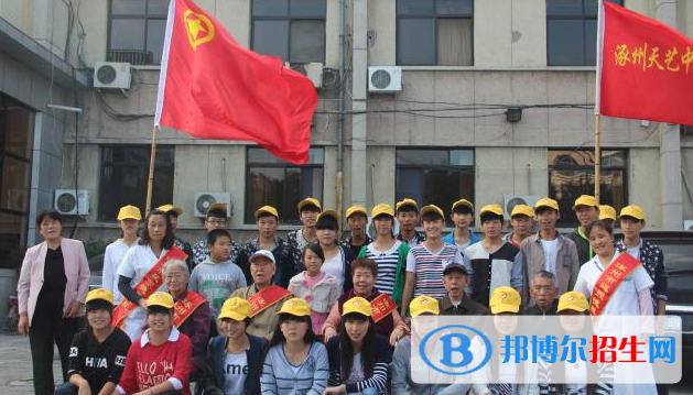 涿州天藝中等專業(yè)學(xué)校2022年學(xué)費、收費多少