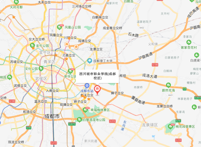 四川城市職業(yè)學院地址在哪里