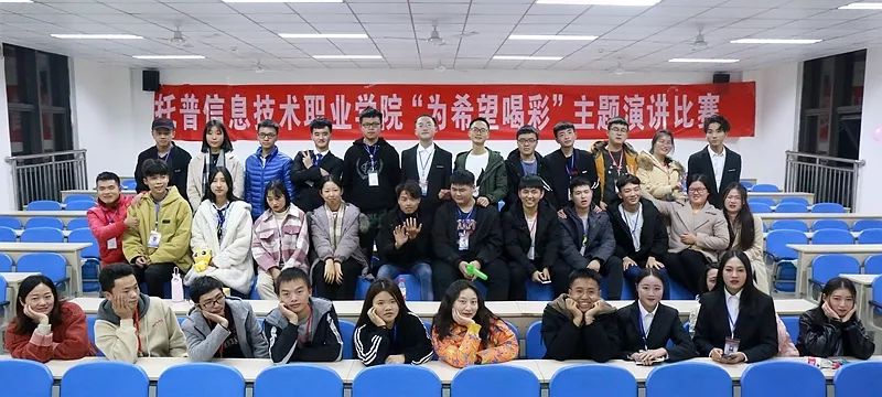 四川托普信息技術(shù)職業(yè)學院2022年報名條件、招生要求、招生對象