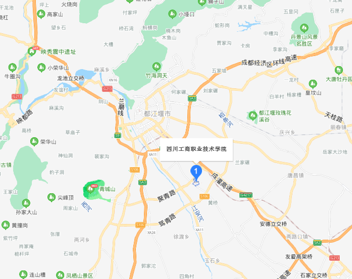 四川工商職業(yè)技術學院地址在哪里