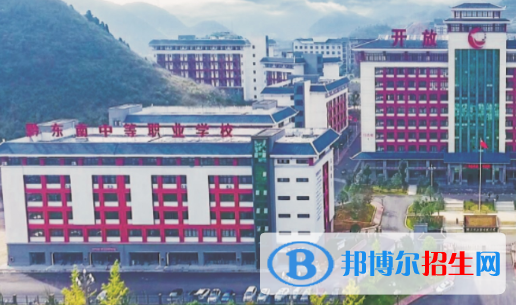 黔東南中等職業(yè)技術學校2022年報名條件、招生要求、招生對象