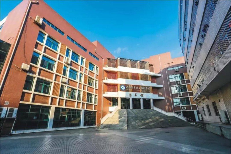 四川郵電職業(yè)技術(shù)學(xué)院怎么樣、好不好