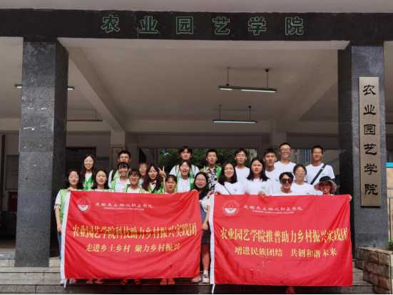 成都農(nóng)業(yè)科技職業(yè)學(xué)院2022年報名條件、招生要求、招生對象